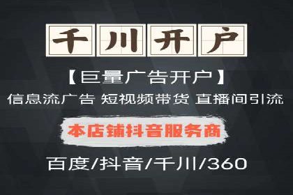 百度SEM在旅游行业的应用及效果展示