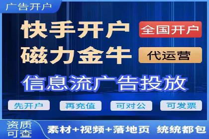 百度竞价广告收费案例分析