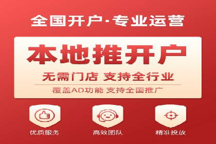 精准投放：信息流广告运营成功案例分享