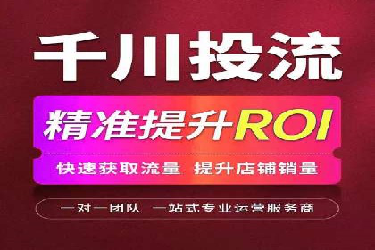 百度竞价托管案例：提升广告点击率的方法和技巧
